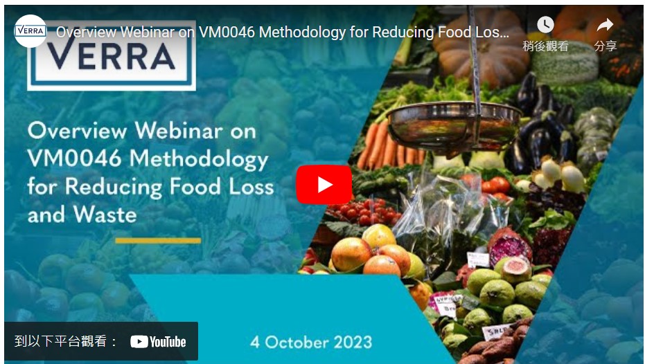 Webinar: Food Loss and Waste Methodology